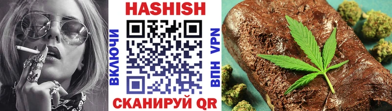 ГАШИШ Меленки