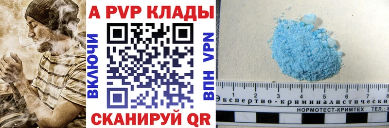 A-PVP мука  цены наркотик  Меленки 