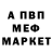 Амфетамин Розовый Kebir Sandra