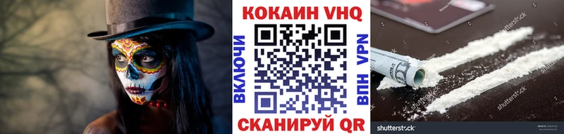 КОКАИН 97%  shop как зайти  Меленки 