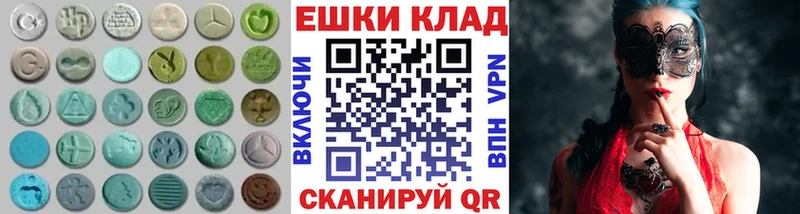 Экстази mix Меленки