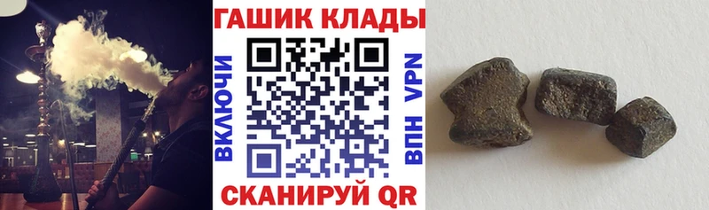 цены   дарк нет формула  Гашиш Premium  Меленки 