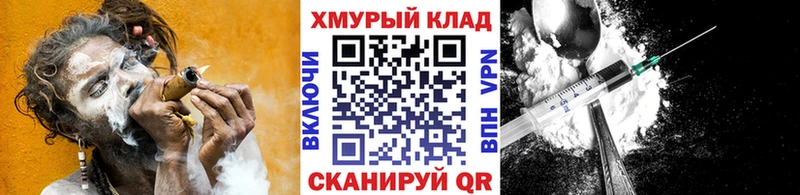ГЕРОИН хмурый  хочу наркоту  Меленки 