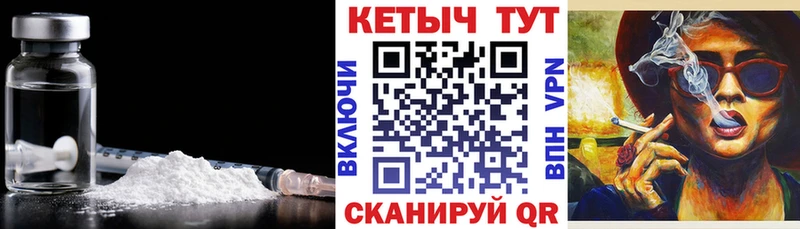 КЕТАМИН VHQ  Меленки 