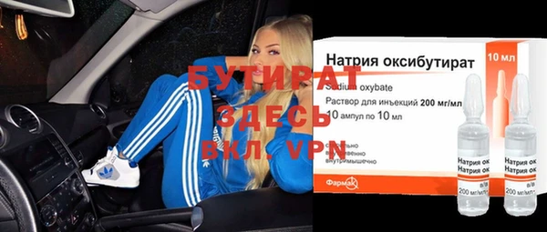 марки nbome Лагань