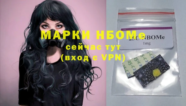 спайс Лабытнанги