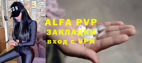 спайс Лабытнанги