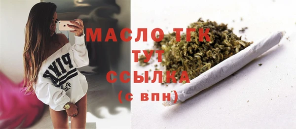 гидра Волосово