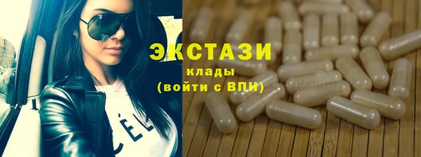 гидропоника Волоколамск