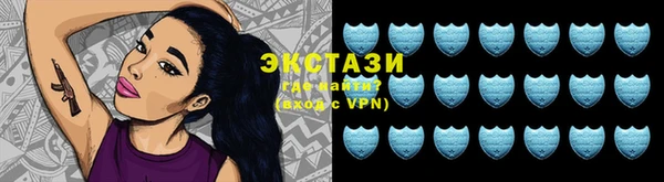 молекула духа Лиски
