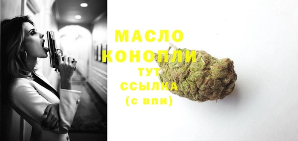 марки nbome Лагань