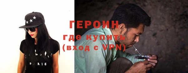 молекула духа Лиски