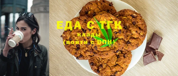 спайс Лабытнанги