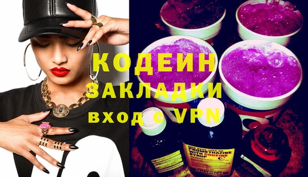 марки nbome Лагань