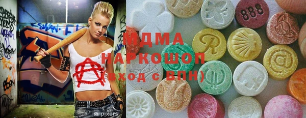 марки nbome Лагань