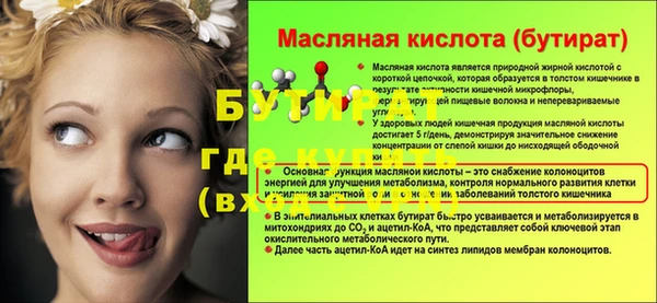 ГАЛЛЮЦИНОГЕННЫЕ ГРИБЫ Ладушкин