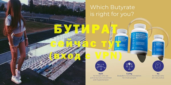 молекула духа Лиски