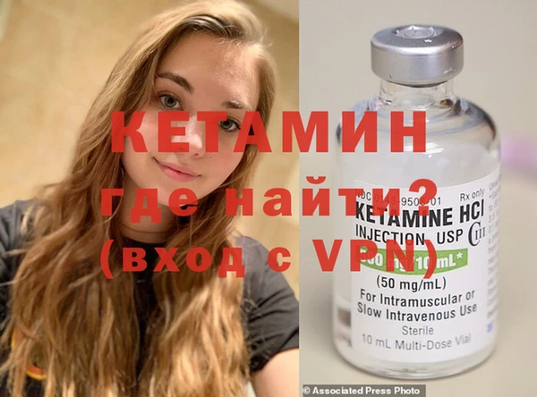 спайс Лабытнанги