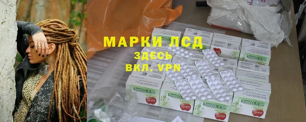 марки nbome Лагань