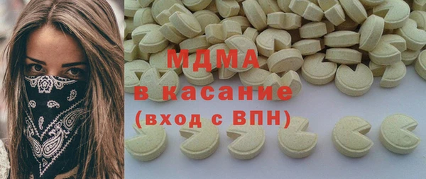 ГАЛЛЮЦИНОГЕННЫЕ ГРИБЫ Ладушкин
