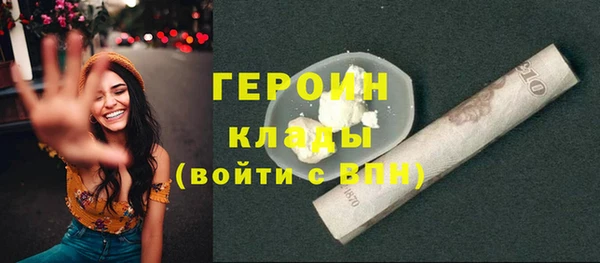 марки nbome Лагань