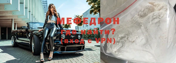 молекула духа Лиски