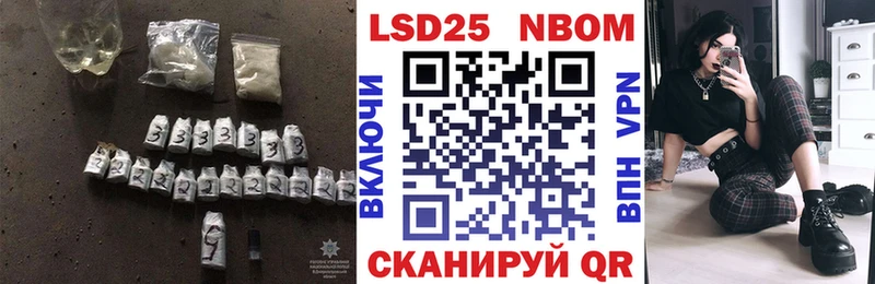 Лсд 25 экстази кислота  Меленки 