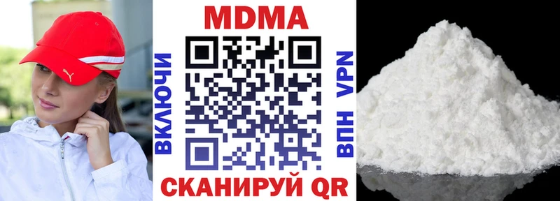 MDMA Molly  Меленки 