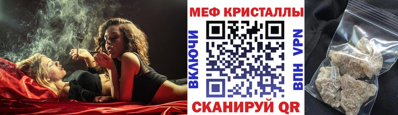 гидра зеркало  Меленки  Мефедрон 4 MMC 