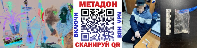 как найти закладки  Меленки  МЕТАДОН methadone 