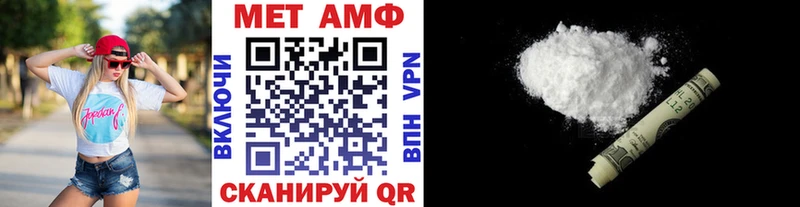 МЕТАМФЕТАМИН кристалл  MEGA ссылка  Меленки  где купить  