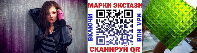 Наркотические марки 1,8мг  Меленки 