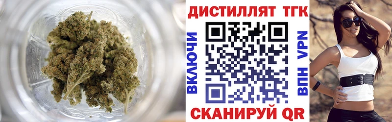 ТГК концентрат  Меленки 